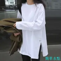 在飛比找Yahoo!奇摩拍賣優惠-白色t恤女 打底衫 長袖寬鬆長款白t 秋冬內搭上衣 素色長袖