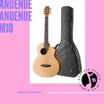 [根音樂] ANUENUE 木吉他 民謠吉他 BIRD M 型號 10 M10 / M10E 免運 全新公司貨