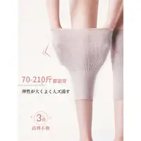 在飛比找ETMall東森購物網優惠-日本糾姿醫生夏天護膝蓋女士關節保暖老寒腿護膝夏季騎行護套神器