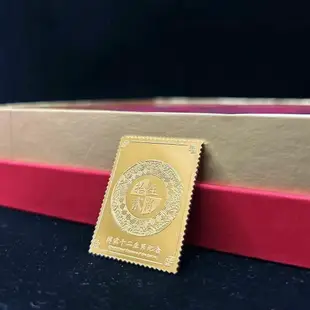 國寶中國十二生肖郵票大師金磚紀念章大全套生肖收藏紀念禮品
