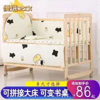 在飛比找蝦皮購物優惠-🔵台灣優選之家🔵折疊嬰兒床 實木床 搖床 實木嬰兒床新生兒實