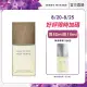 【ISSEY MIYAKE 三宅一生 官方直營】一生之水香根草男性淡香水 50ml