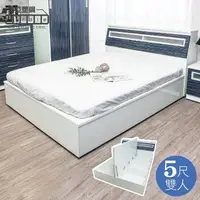 在飛比找momo購物網優惠-【南亞塑鋼】5尺雙人加高型側掀塑鋼床組(床頭箱+加高側掀床底