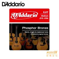 在飛比找蝦皮購物優惠-【民揚樂器】民謠吉他弦 D'addario EJ17 13-