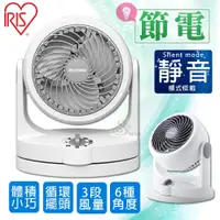 在飛比找PChome24h購物優惠-IRIS 6吋空氣循環扇(PCF-HD15)