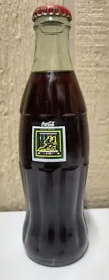 Coca Cola Bottle Corinth 10K Classic Mississippi 1999