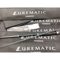 在飛比找蝦皮購物優惠-[NEMOSHOP]SHIMANO 23 LUREMATIC