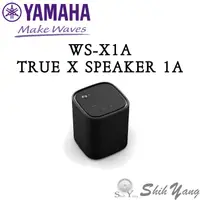 在飛比找蝦皮商城優惠-YAMAHA WS-X1A 藍芽喇叭 黑色 SR-X50A 