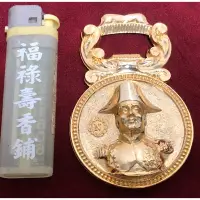 在飛比找蝦皮購物優惠-「企兒部社」法國 拿破崙 浮雕 開瓶器 souvenir p