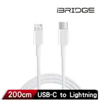 IBRIDGE 蘋果 USB-C TO LIGHTNING 傳輸 充電線 2公尺 IBA004