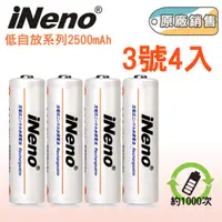 在飛比找蝦皮商城優惠-【日本INeno】 3號低自放鎳氫充電電池4入2500mAh