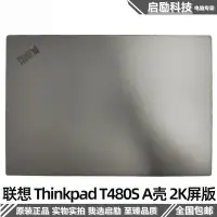 在飛比找露天拍賣優惠-球球推薦 全新 Lenovo 聯想 Thinkpad T48