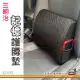 【e系列汽車用品】KC945 三明治記憶護腰墊 腰靠 黑色 1入裝(舒緩腰背 車用 居家 汽車腰墊 座椅背墊 保護枕)