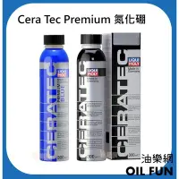 在飛比找Yahoo奇摩拍賣-7-11運費0元優惠優惠-【油樂網】LIQUI MOLY 氮化硼 陶瓷保護機油精 二硫