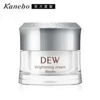 在飛比找PChome24h購物優惠-【Kanebo 佳麗寶】DEW淨潤白柔膚霜30g