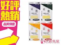 在飛比找樂天市場購物網優惠-采粧 美眼貼 雙眼皮貼布 30回 S M L XL 美國3M