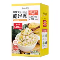 在飛比找蝦皮商城優惠-Laler菈楽 輕孅食感飽足餐 玉米香香雞（6袋/盒）