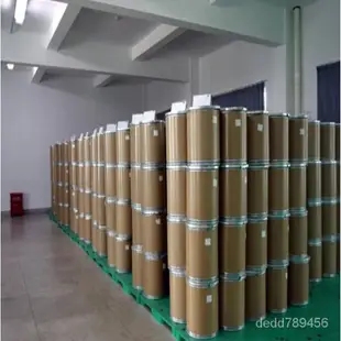 【免運】【正品保證】阿斯匹林片粉阿司匹林粉花卉養殖片正品乙醯水楊酸粉末盆栽苗木園藝種植 花卉養殖