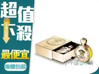 在飛比找Yahoo!奇摩拍賣優惠-《小平頭香水店》VERSACE 凡賽斯 艾諾斯 愛神女性淡香