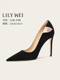 在飛比找樂天市場購物網優惠-Lily Wei【孤影】黑色絨面斬男高跟鞋職業氣質御姐風尖頭