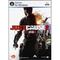 在飛比找蝦皮購物優惠-【傳說企業社】PCGAME-Just Cause 2 正當防