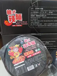 在飛比找Yahoo!奇摩拍賣優惠-純素 韓式辣拌麵 140g 韓式泡麵 素食泡麵 素食拌麵 超