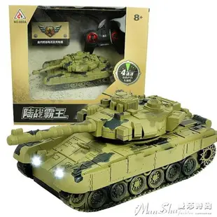 遙控坦克車兒童仿真坦克聲光模型充電1:18四通電動玩具遙控坦克車可發射 交換禮物全館免運