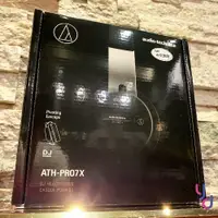 在飛比找松果購物優惠-(贈鐵三角)Audio Technica ATH PRO7X