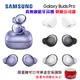 【SAMSUNG】真無線藍牙耳機 Galaxy Buds Pro限量贈可口可樂保護殼(原廠公司貨)