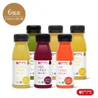 在飛比找Viva TV優惠-DayJuice 果日飲 冷壓綜合蔬果汁 纖活7-12號 (