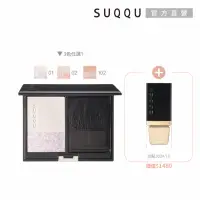 在飛比找momo購物網優惠-【SUQQU】晶采淨妍蜜粉餅1+1亮妍組(多色任選)