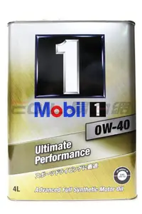 在飛比找樂天市場購物網優惠-Mobil 1 Ultimate Performance 0