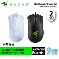 在飛比找蝦皮商城優惠-Razer雷蛇 煉獄蝰蛇 標準版 DeathAdder Es