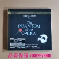 在飛比找Yahoo!奇摩拍賣優惠-家菖CD 音樂劇原聲 歌劇魅影 The Phantom Of