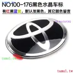 19JP TOYOTA 豐田 車標 尾標 前標 後標 方向盤標 CAMRY RAV4 ALTIS VIOS 氣囊標 SI