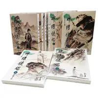 在飛比找蝦皮商城優惠-神鵰俠侶 1-8 (大字版/8冊合售) / 金庸 誠品esl