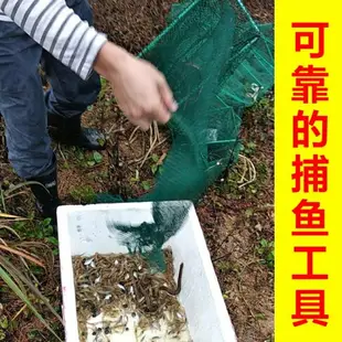 魚籠蝦籠捕蝦網折疊漁網捕魚網螃蟹龍蝦工具自動黃鱔籠抓捕魚 交換禮物全館免運