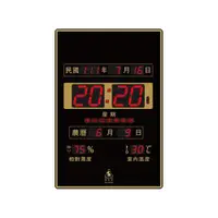 在飛比找ETMall東森購物網優惠-鋒寶 FB-3958 LED電子日曆 直式 時鐘 鬧鐘 電子