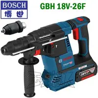 在飛比找PChome商店街優惠-☆【五金達人】☆ BOSCH 博世 GBH18V-26F 1