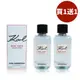 【買1送1】KARL LAGERFELD 紐約蘇活男性淡香水 100ML