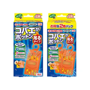 日本金鳥KINCHO 果蠅 誘捕 吊掛強效型 (1入/2入) 廚房 垃圾桶 無殺蟲劑成分 多款可選