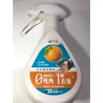 橘子工坊 超濃縮泡沫 噴槍型 洗碗精 380ML/瓶