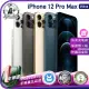 【Apple】A級福利品 iPhone 12 Pro Max 256G 6.7吋（贈充電線+螢幕玻璃貼+氣墊空壓殼）