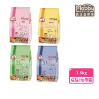 在飛比找momo購物網優惠-【Mobby 莫比】自然食-雞肉&米配方 1.5kg（幼母貓