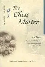 在飛比找博客來優惠-棋王 The Chess Master