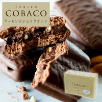 在飛比找樂天市場購物網優惠-COBACO｜杏仁巧克力夾心餅 2個 | 日本必買 | 日本