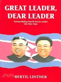 在飛比找三民網路書店優惠-Great Leader, Dear Leader