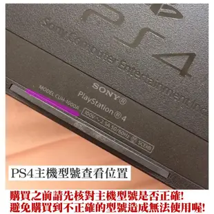 台灣現貨-PS4維修零件（全新1200型主機內置散熱風扇）＃PS4內置風扇 PS4散熱風扇 主機散熱風扇
