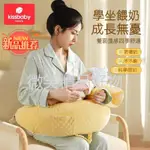 台灣熱賣 哺乳枕 喂奶枕 抱睡枕 哺乳枕頭 餵奶神器 韓國 躺親喂 護腰枕  抱娃神器 抱睡 靠枕 新生兒哺乳枕頭