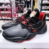 在飛比找蝦皮購物優惠-愛迪達 ADIDAS HARDEN VOL. 4 GCA C